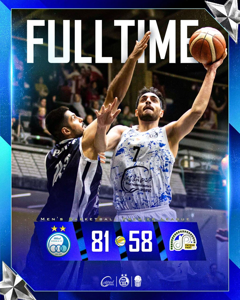 دو قدم تا دو رقمی شدن؛ «پارت» هشتم هم استقلال برد!