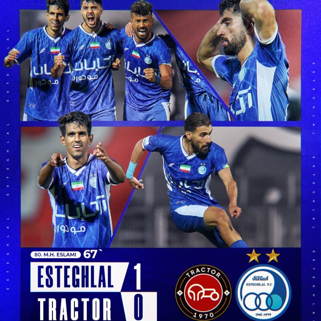 پیروزی ارزشمند استقلال مقابل تراکتور