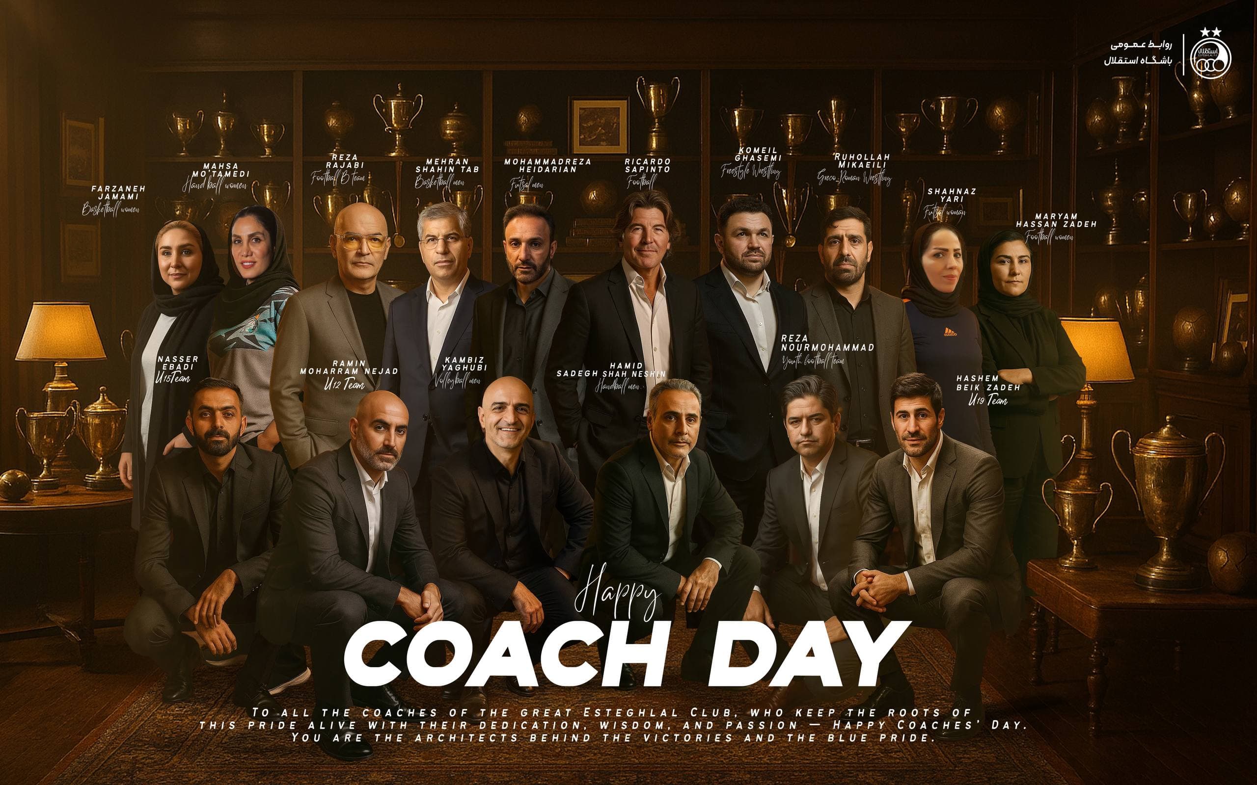 روز جهانی مربی بر همه مربيان خانواده ى استقلال مبارک