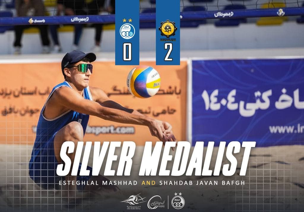 استقلال در فینال متوقف شد؛ سومین مدال نقره برای آبیپوشان مشهد