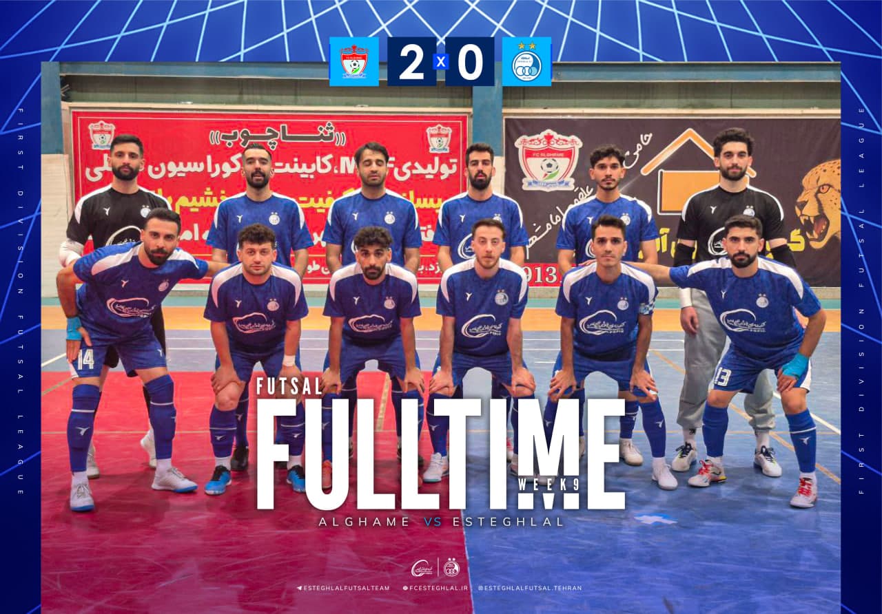 نخستین شکست استقلال را یزدیها رقم زدند