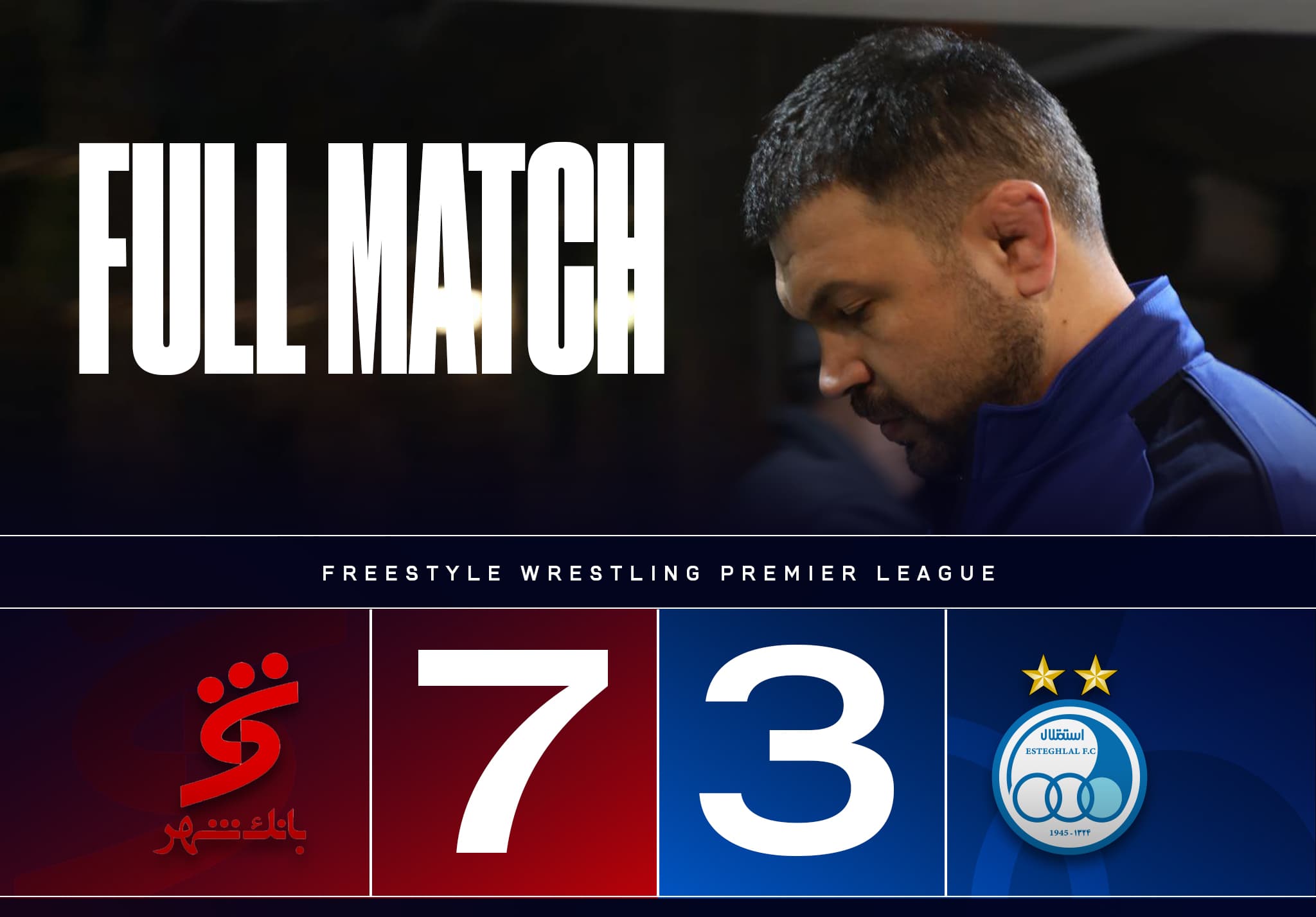 شکست تیم کشتی آزاد استقلال در تنکابن